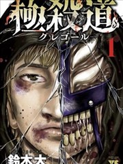 赤脚侦探 漫画改编日剧
