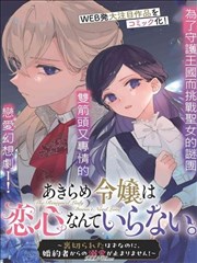 深夜面包店 漫画改编日剧
